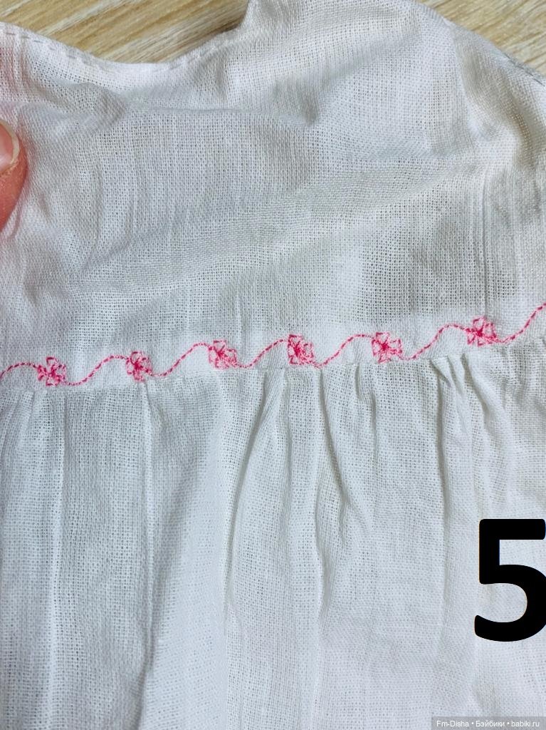 Продам одежду для кукол. Лот № 1 (фото 10)