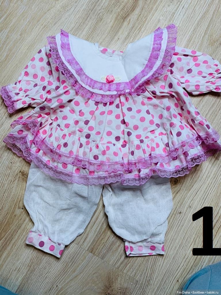 Продам одежду для кукол. Лот № 1