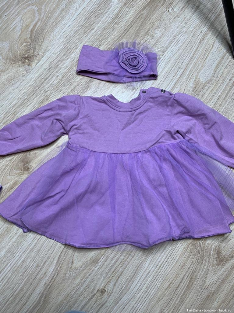 Продам одежду для кукол. Лот № 1 (фото 6)