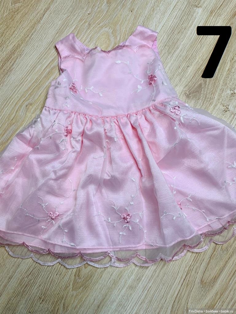 Продам одежду для кукол. Лот № 2