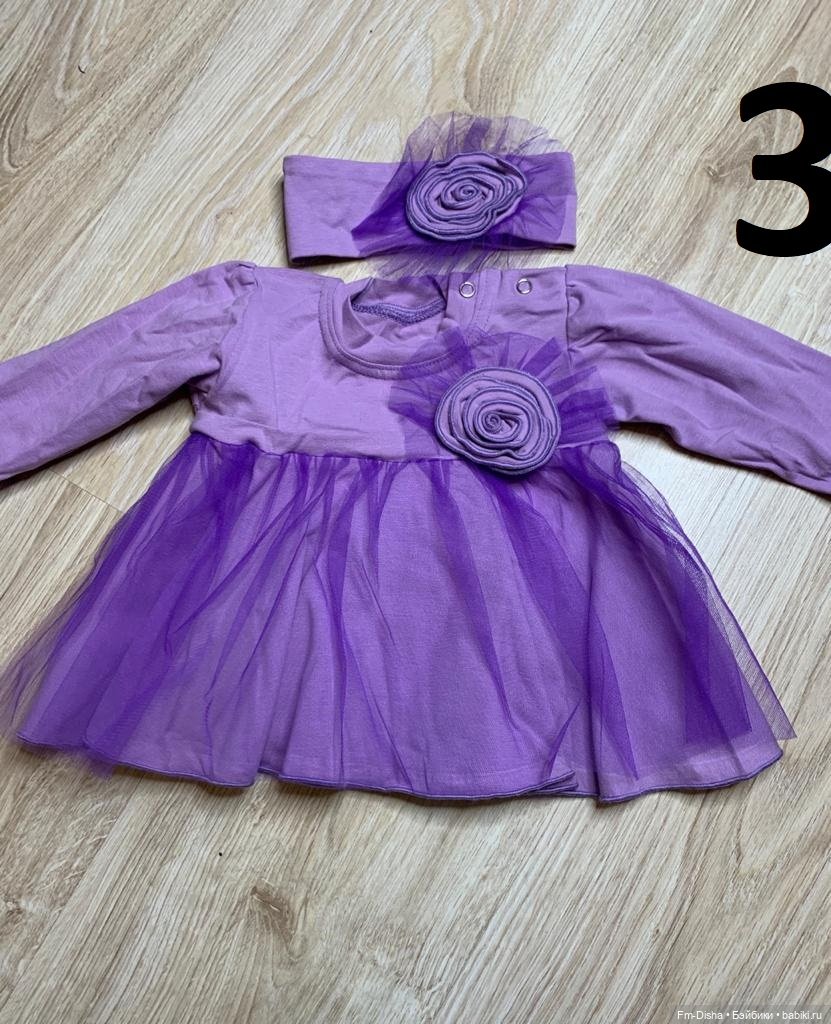 Продам одежду для кукол. Лот № 1 (фото 5)