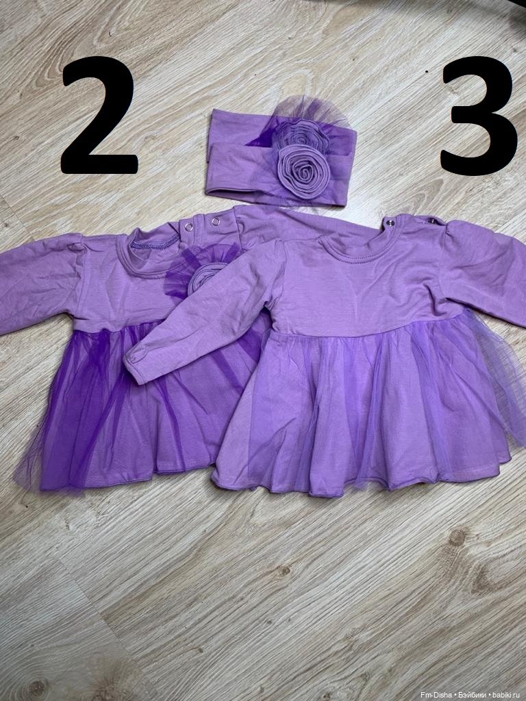 Продам одежду для кукол. Лот № 1 (фото 7)