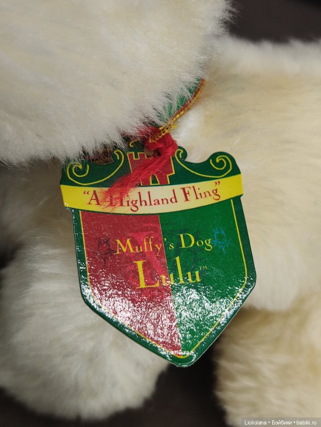 Мишка Muffy Vanderbear и собачка Лулу. Хайланд Флинг. Шотландский Танец (фото 4)