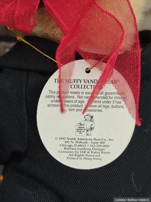 Мишка Muffy, кролик Hoppy и лошадка Овсянка. Лошадиные бега (фото 7)