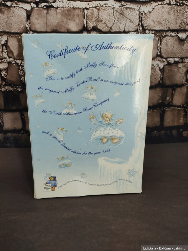 Мишка Muffy Vanderbear. Снежинка. 1993 год (фото 2)