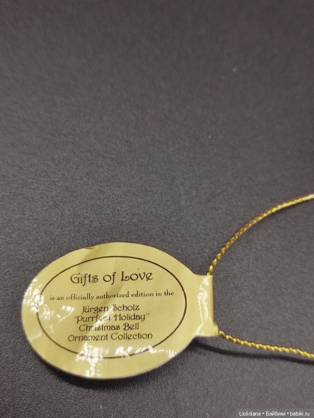 Ёлочные игрушки "Где праздник" от Bradford. Колокольчики. Цена за один (фото 7)