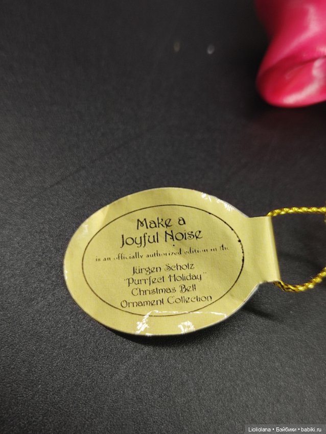 Ёлочные игрушки "Где праздник" от Bradford. Колокольчики. Цена за один (фото 6)