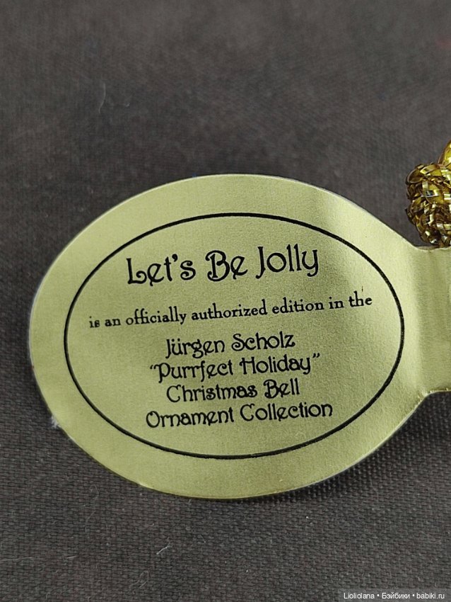 Ёлочные игрушки "Где праздник" от Bradford. Колокольчики. Цена за один (фото 4)