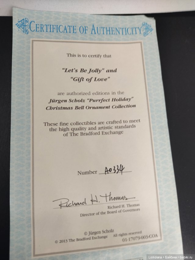 Ёлочные игрушки "Где праздник" от Bradford. Колокольчики. Цена за один (фото 9)