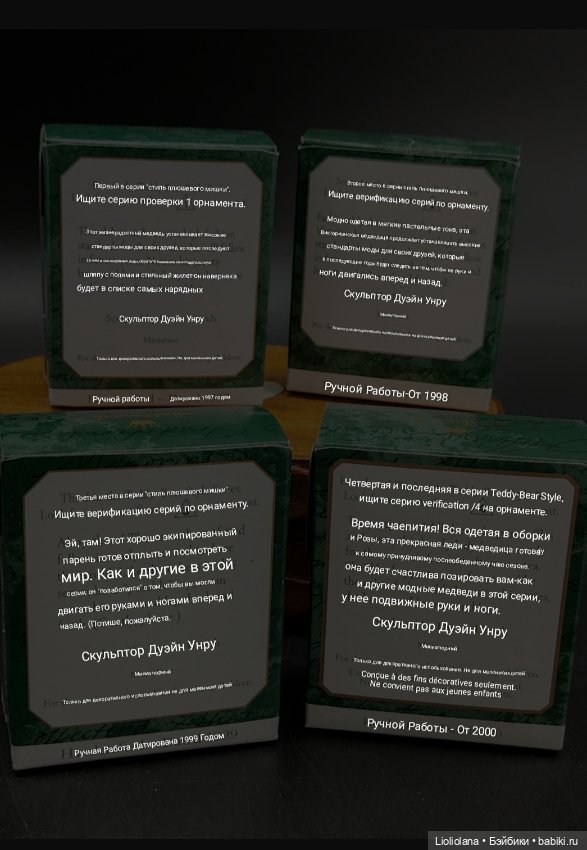 Крошечные мишки-подвески. Ёлочные игрушки. 3 см. Цена за одну