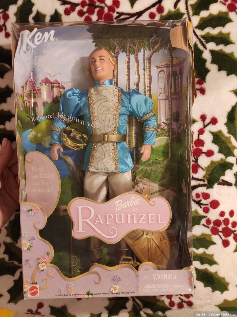 Prince Stefan Barbie in Rapunzel 688516