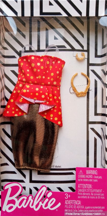 Одежда Барби Аутфит фешн пак золотое платье фэшн пак вечерний аксессуары (фото 3)