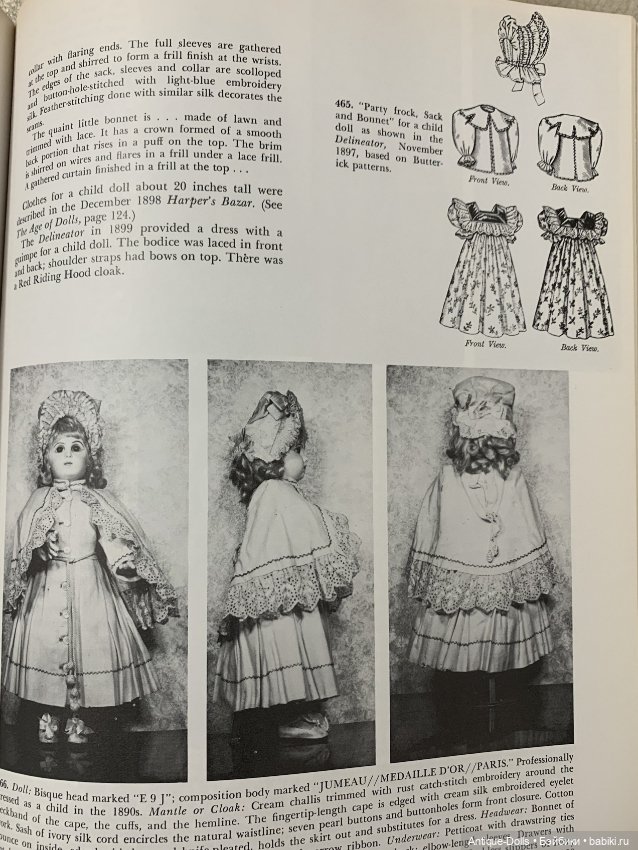 Диск CD с выкройками одежды для кукол THE COLLECTOR'S BOOK OF DOLLS CLOTHES