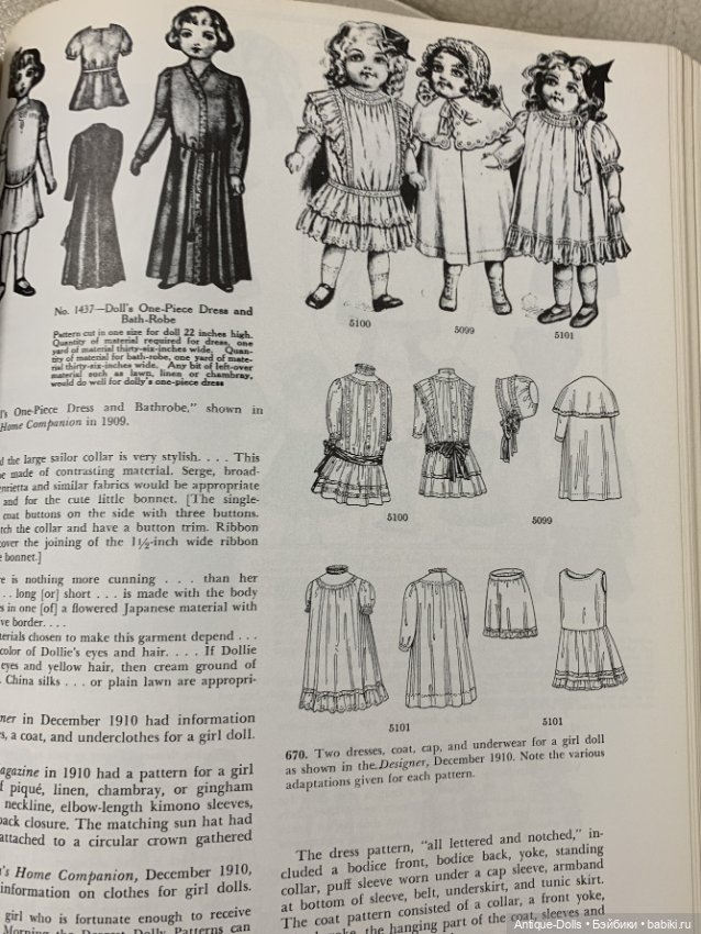 Диск CD с выкройками одежды для кукол THE COLLECTOR'S BOOK OF DOLLS CLOTHES