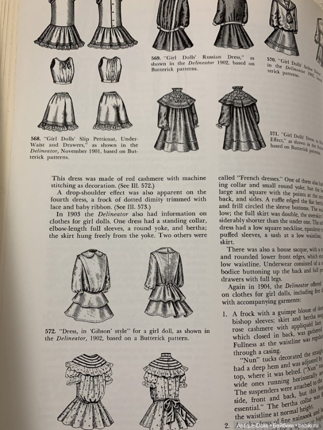 Диск CD с выкройками одежды для кукол THE COLLECTOR'S BOOK OF DOLLS CLOTHES