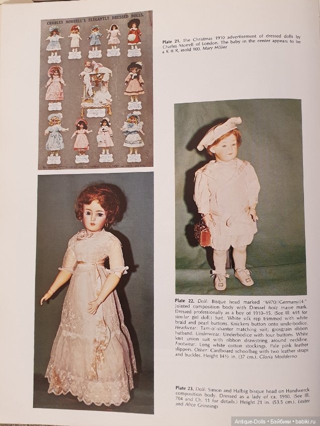 Диск CD с выкройками одежды для кукол THE COLLECTOR'S BOOK OF DOLLS CLOTHES (фото 3)