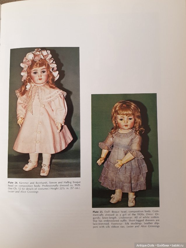 Диск CD с выкройками одежды для кукол THE COLLECTOR'S BOOK OF DOLLS CLOTHES (фото 4)