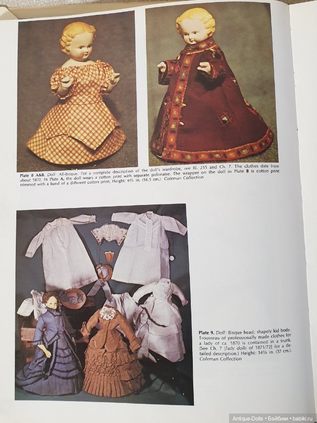 Диск CD с выкройками одежды для кукол THE COLLECTOR'S BOOK OF DOLLS CLOTHES (фото 5)