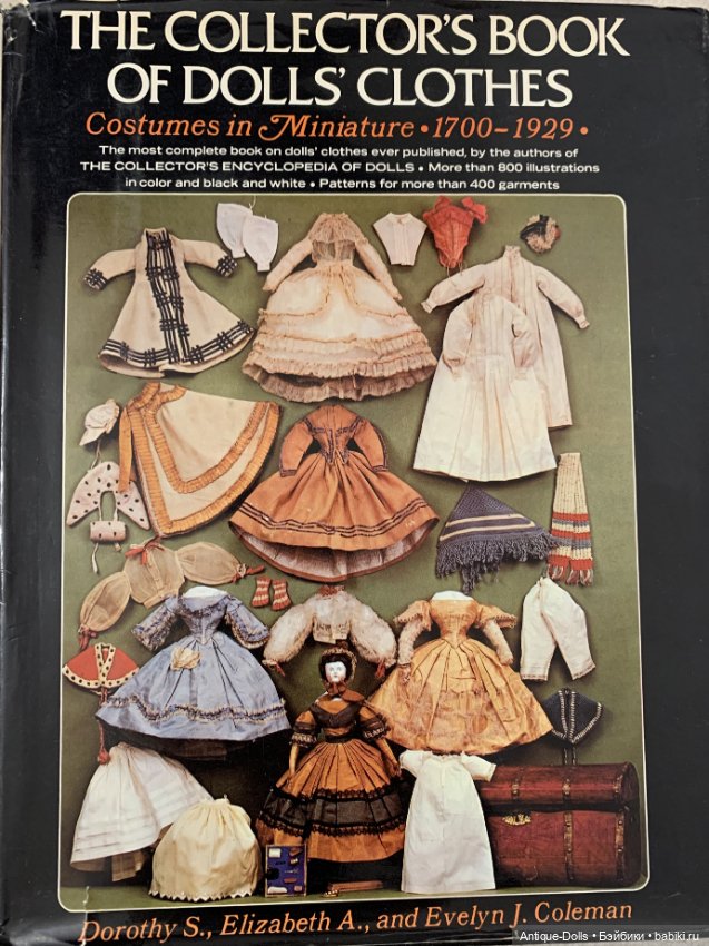 Диск CD с выкройками одежды для кукол THE COLLECTOR'S BOOK OF DOLLS CLOTHES