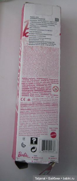 Кукла Barbie Барби — Игровые куклы (фото 4)