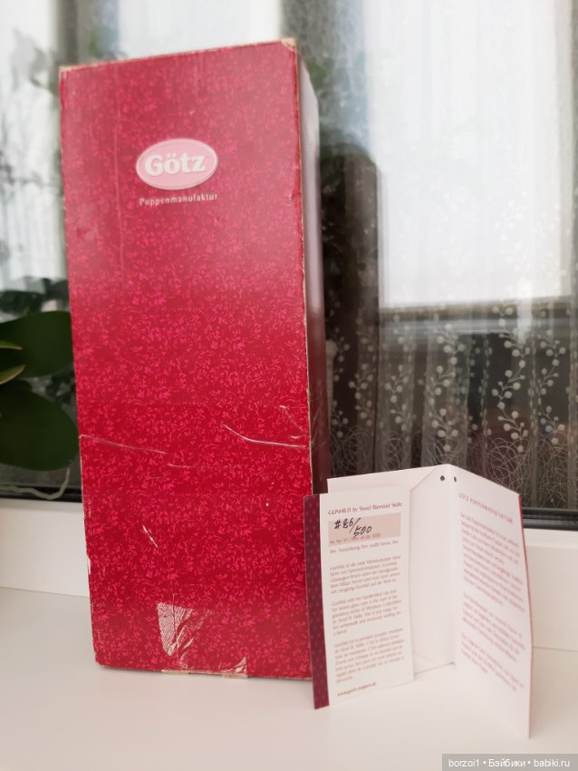 Рождественская коллекционная Гюнхильд (фото 10)