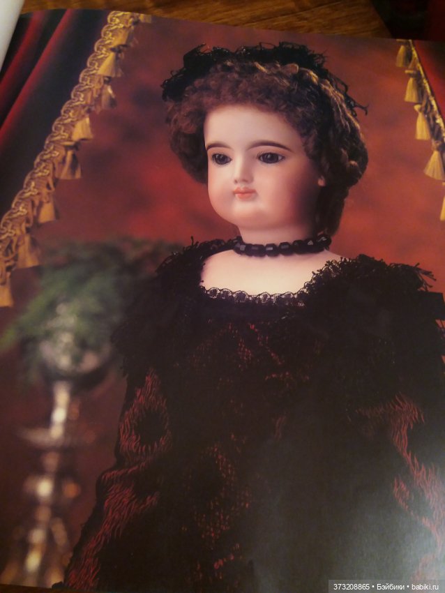 Книга-лучший подарок — Другое для антикварных кукол