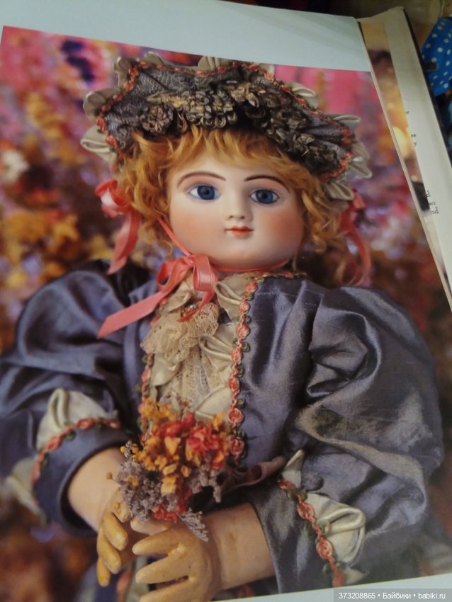 Книга-лучший подарок — Другое для антикварных кукол