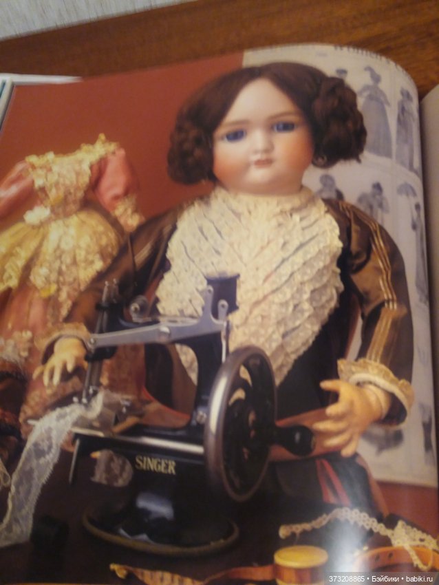 Книга-лучший подарок — Другое для антикварных кукол