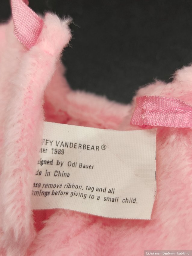 Аутфит для мишки Muffy Vanderbear. Пасхальный Кролик. 1989 год. Винтаж