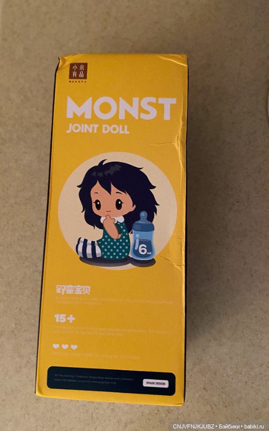 Шарнирная куколка из серии Хiaomi Monst (фото 4)