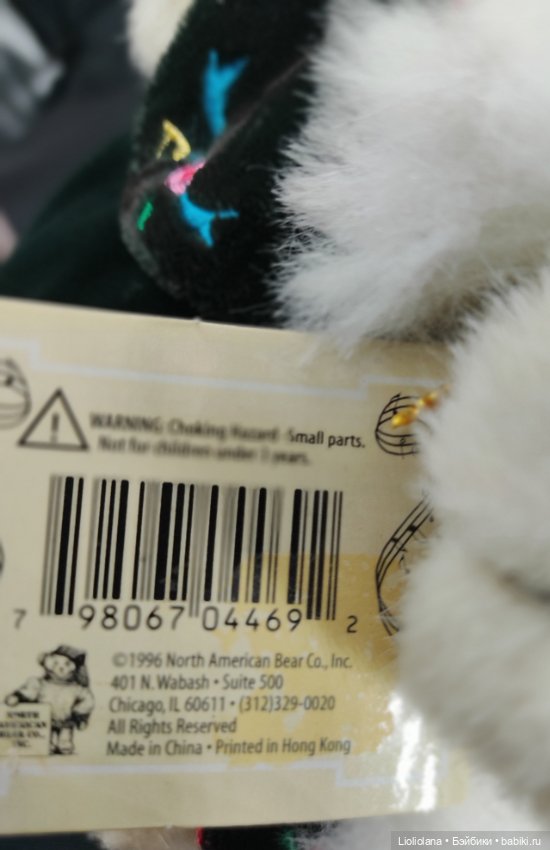 Кролик Hoppy Vanderhare. 20 см. 1990 год. Muffy Vanderbear (фото 7)