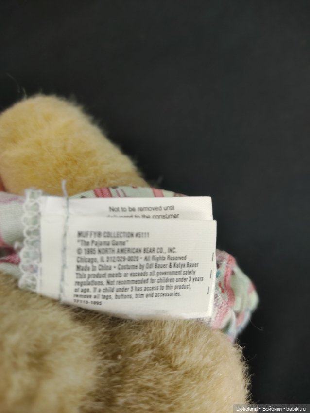 Мишка Muffy Vanderbear в пижаме. 17 см. 1995 год (фото 10)