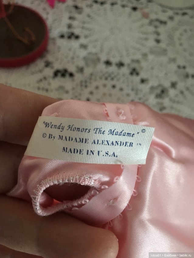 Кукла Мадам Александер — Коллекционные куклы (фото 6)