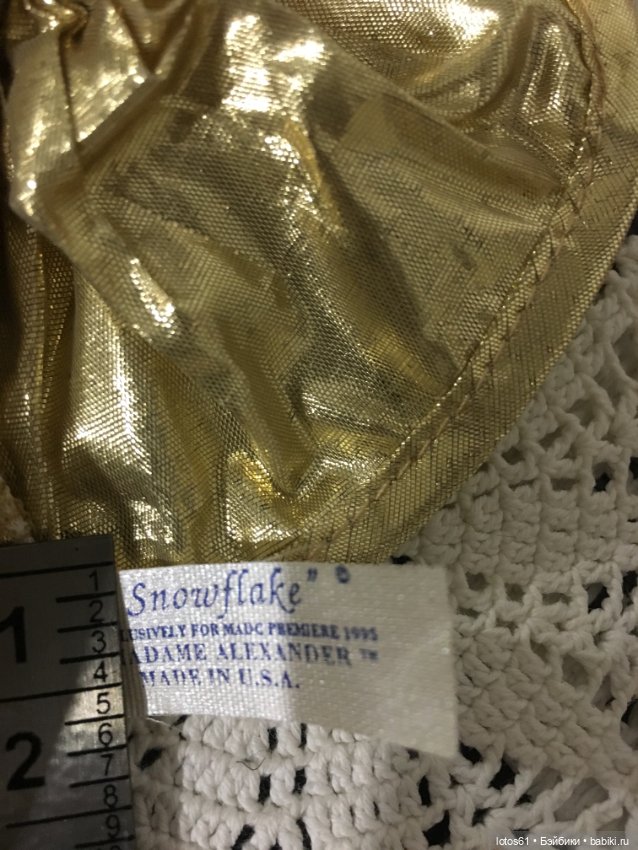 Куколки от Мадам Александер