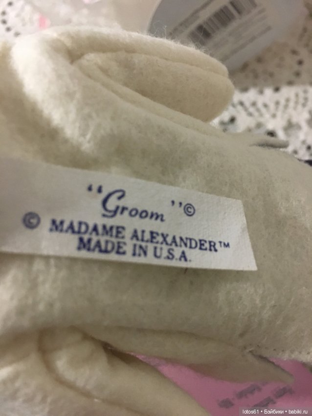 Куколки от Мадам Александер (фото 4)