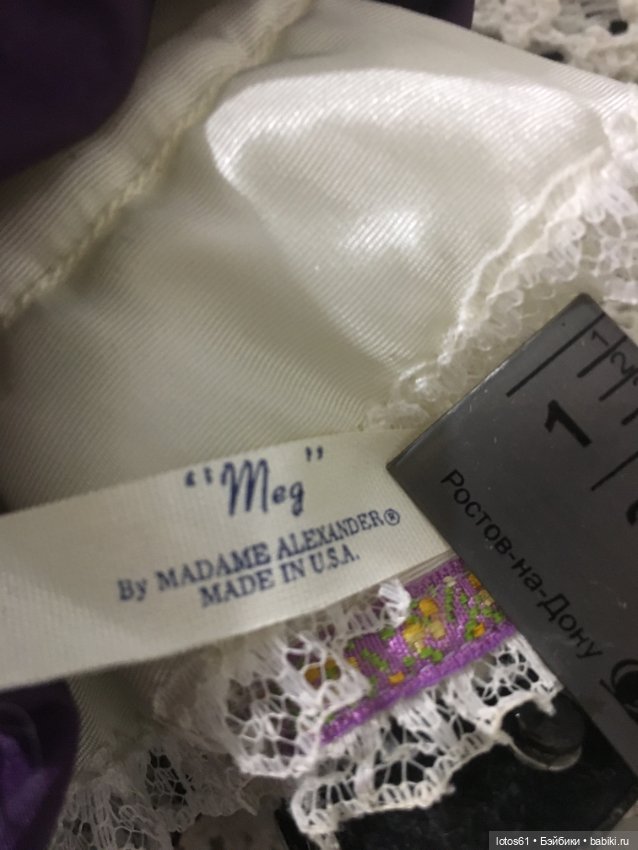 Куколка от Мадам Александер