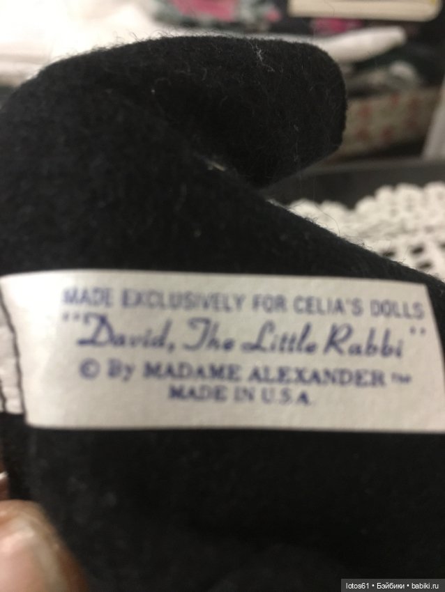 Куколка от Мадам Александер (фото 5)