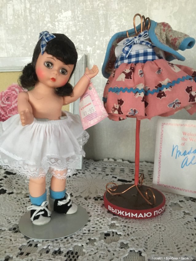Куколка от Мадам Александер (фото 4)