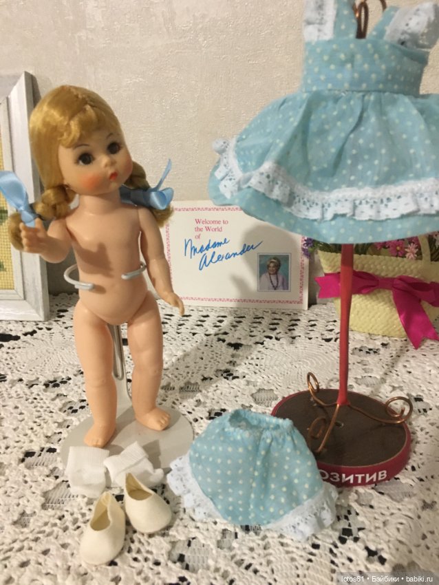 Кукла Мадам Александер — Коллекционные куклы