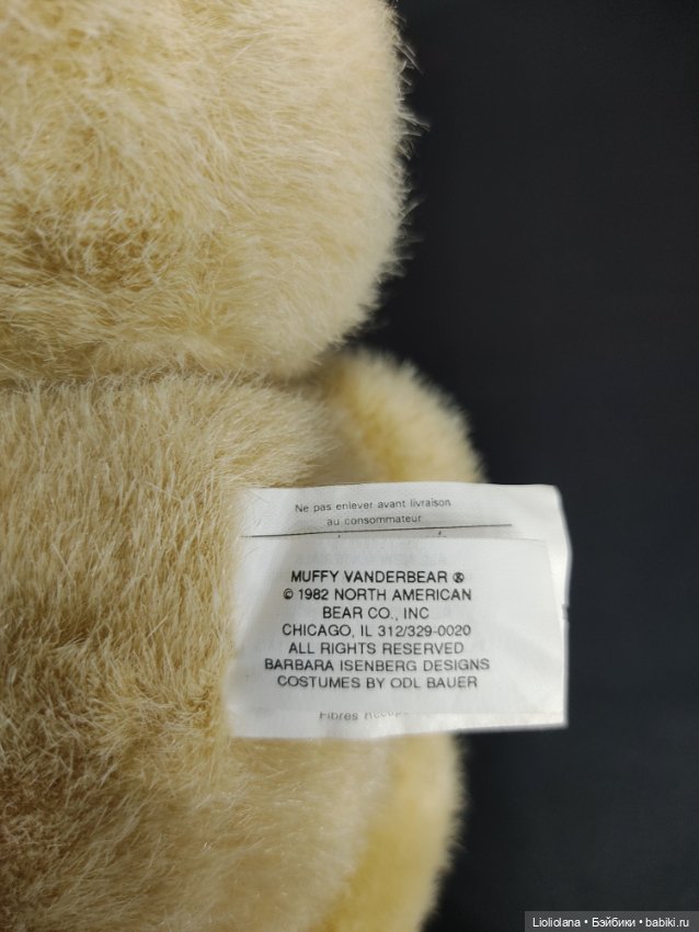 Мишка Muffy Vanderbear. 17 см (фото 10)