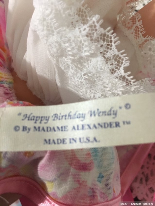 Кукла Мадам Александер — Коллекционные куклы (фото 6)