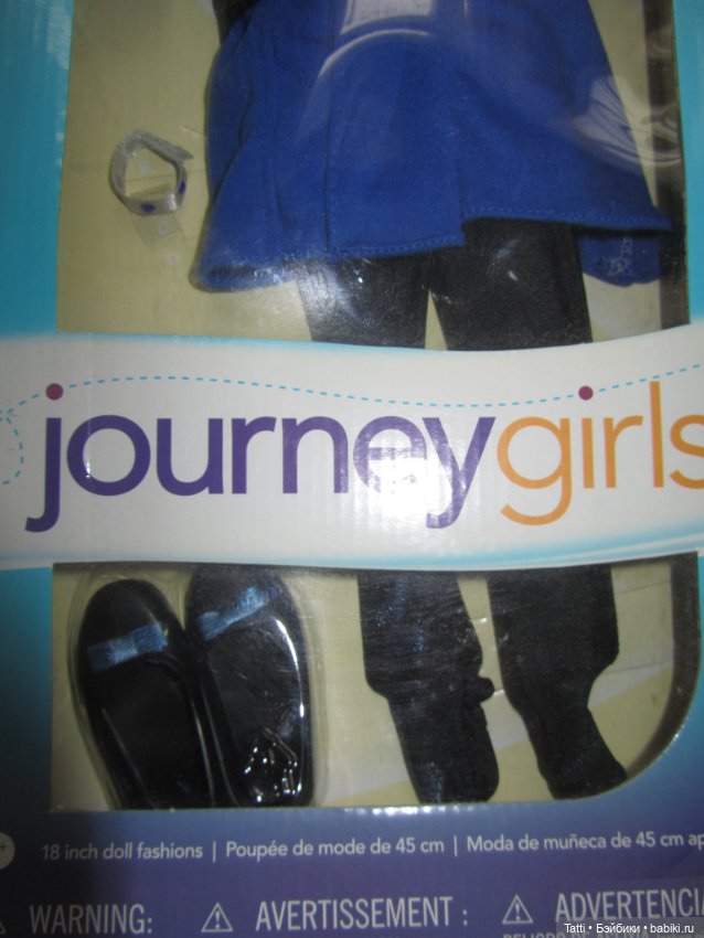 Набор одежды для Джерней гёлз/ Journey Girls (фото 2)