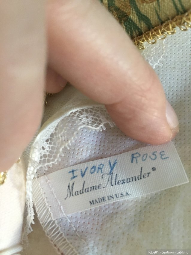 Куколки от Мадам Александер