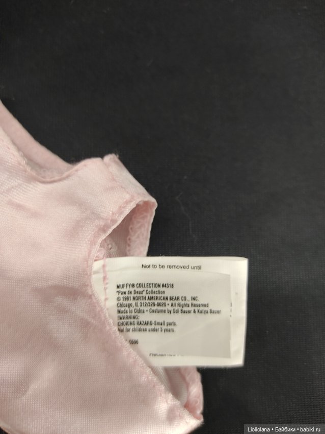 Аутфит для мишки Muffy Vanderbear. Па-де-де. 1991 год (фото 2)