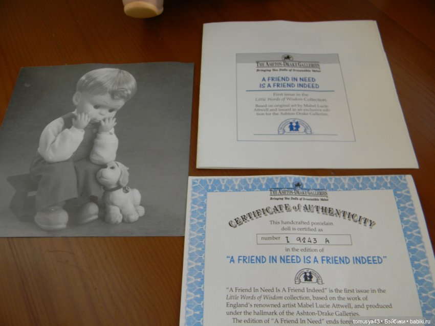 "A Friend In Need Is A Friend Indeed" (Настоящая дружба познается в беде) (фото 2)