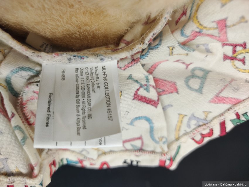 Мишка Muffy Vanderbear. Азбука. 1996 год. 17 см (фото 9)