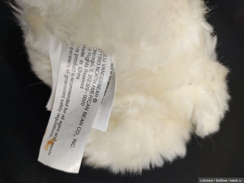 Собачка Лулу Vanderbear. Питомец мишек Muffy. 1993 год (фото 7)