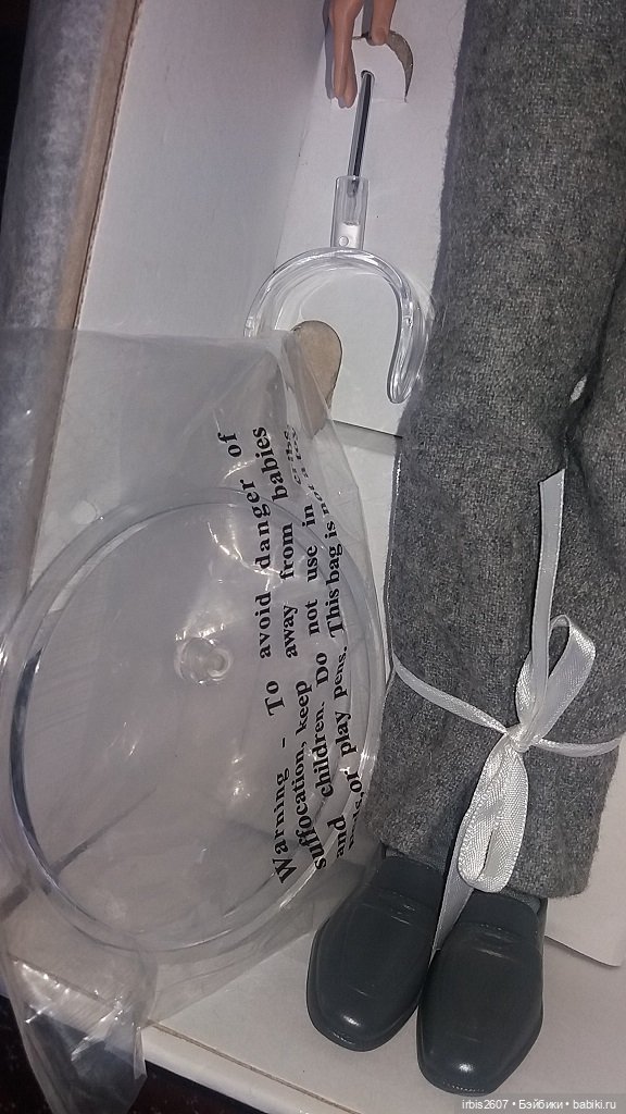 Принц Чарминг тоннера 17d (фото 4)