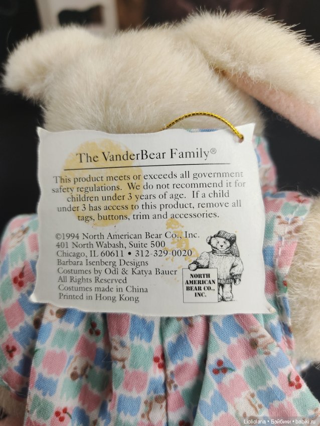 Кролик Hoppy Vanderhare. Пижамная игра. 1994 год. Винтаж (фото 9)