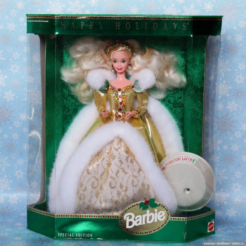 Barbie Happy Holiday 1994 (фото 4)